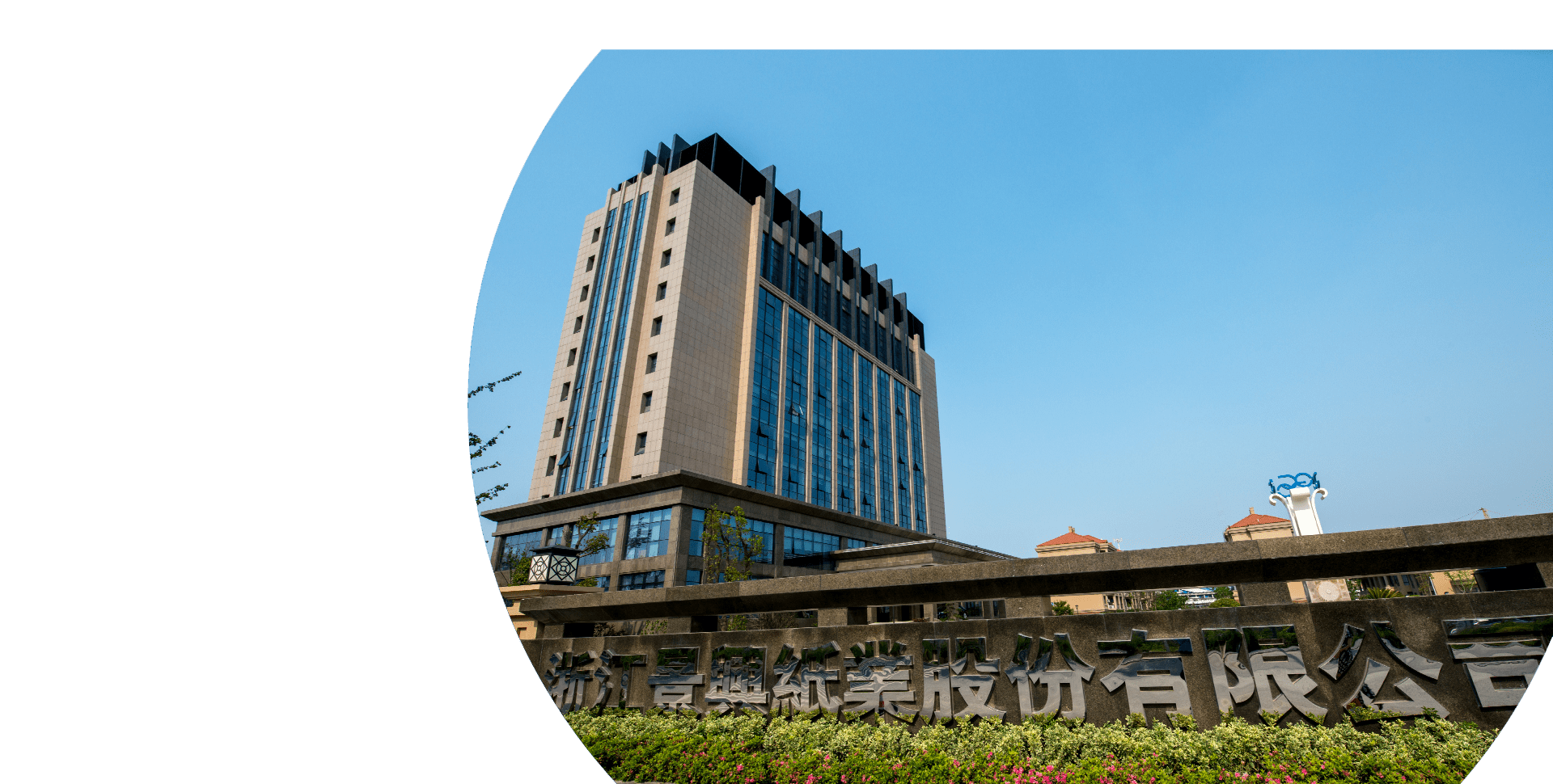 888集团电子游戏(中国游)有限公司官网