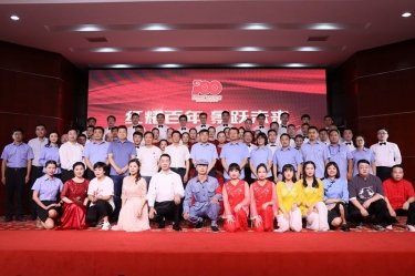 888集团电子游戏(中国游)有限公司官网纸业喜迎建党100周年文艺汇演暨2020年度群团先进赞美大会隆沉召开