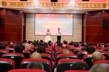圆满收官！888集团电子游戏(中国游)有限公司官网纸业质量月活动杰出回首