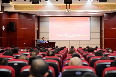 ? 认清局势 担任尽责 | 888集团电子游戏(中国游)有限公司官网纸业召开2023年上半年度局势教育暨正风肃纪大会