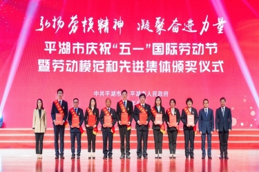 陈良杰！弘扬劳模心灵，争做时期前锋