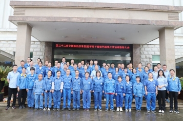 助残共富|888集团电子游戏(中国游)有限公司官网纸业下属全资子公司平湖景包召开2022年度助残工作总结赞美大会