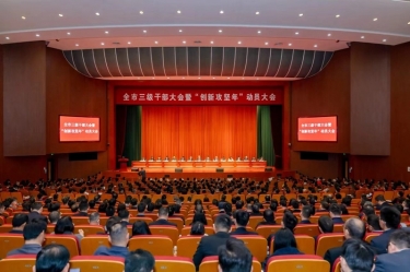 平湖市新春第一会，888集团电子游戏(中国游)有限公司官网纸业喜摘多项荣誉！