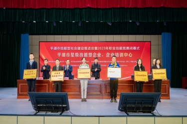祝贺！888集团电子游戏(中国游)有限公司官网纸业企业培训中心入选“2023年度平湖市企业培训中心”