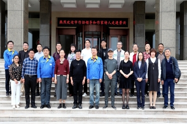 文化互换 |平湖市作者协会下基层 “首站”走进888集团电子游戏(中国游)有限公司官网