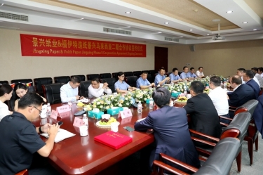 按下“一带一路”加快键 再添发展强劲新动能 | 888集团电子游戏(中国游)有限公司官网纸业马来西亚二期项目进行合作签约