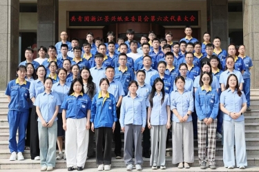 汇聚青春动能 接力888集团电子游戏(中国游)有限公司官网未来 | 共青团浙江888集团电子游戏(中国游)有限公司官网纸业委员会第六次代表大会隆沉召开