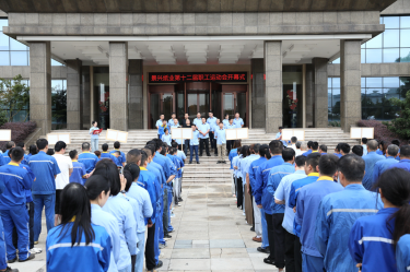 职场砺锐志 赛场展英姿 | 888集团电子游戏(中国游)有限公司官网纸业第十二届职工活动会超燃回首