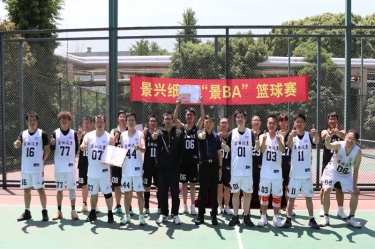 圆满收官！888集团电子游戏(中国游)有限公司官网纸业首届“景 BA”篮球赛杰出回首