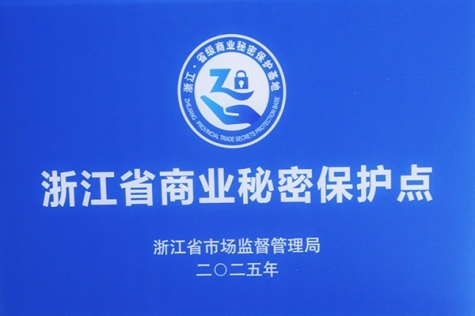 浙江省贸易奥秘；さ