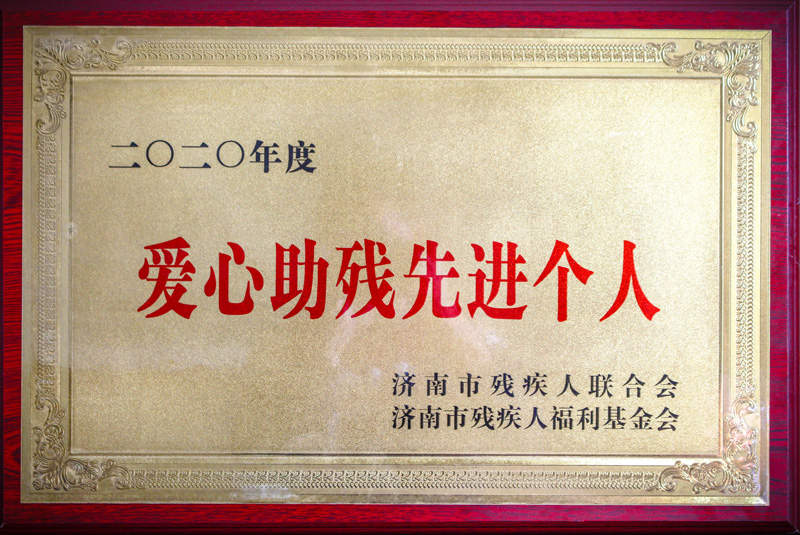 众发国际(中国区)官方网站