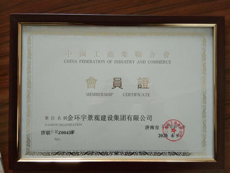 众发国际(中国区)官方网站