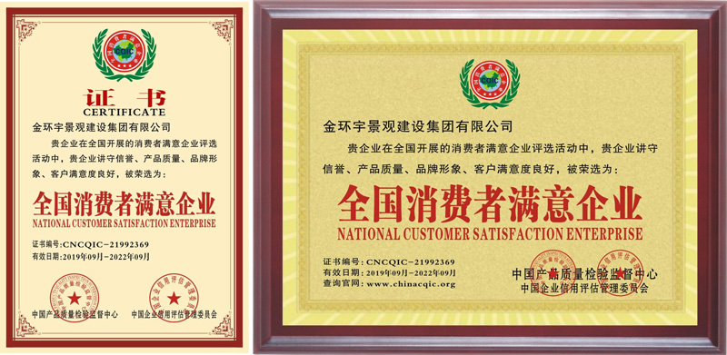 众发国际(中国区)官方网站
