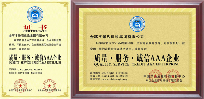 众发国际(中国区)官方网站