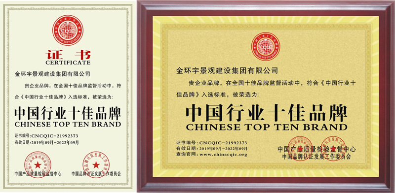 众发国际(中国区)官方网站
