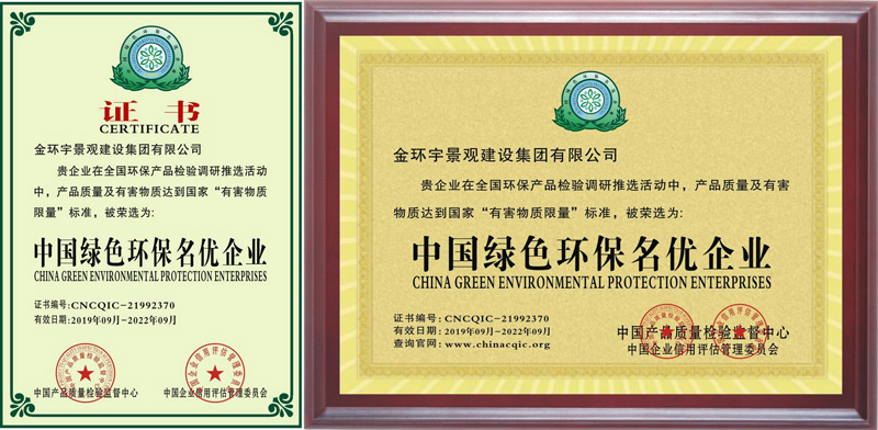 众发国际(中国区)官方网站