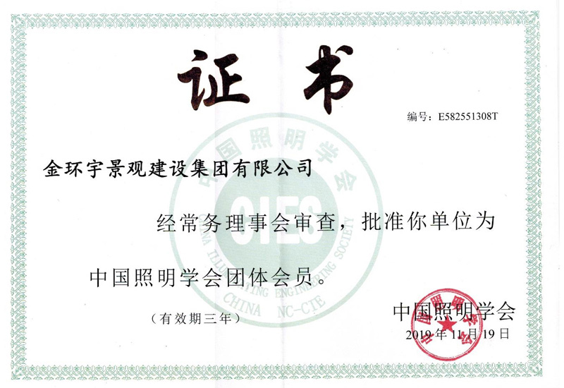 众发国际(中国区)官方网站