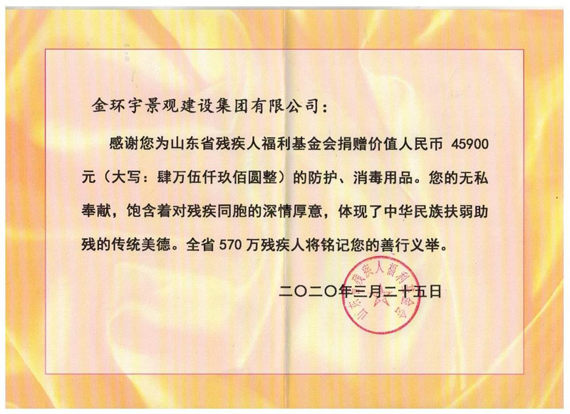 众发国际(中国区)官方网站
