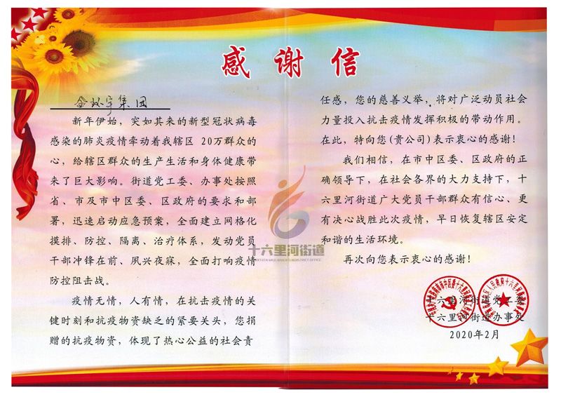 众发国际(中国区)官方网站