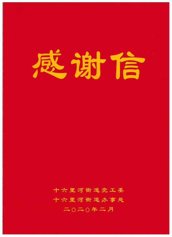 众发国际(中国区)官方网站