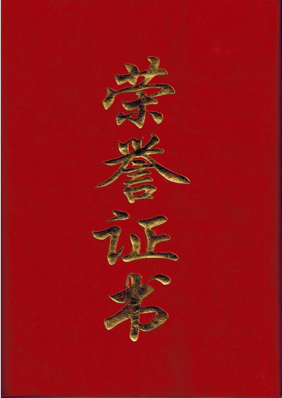 众发国际(中国区)官方网站