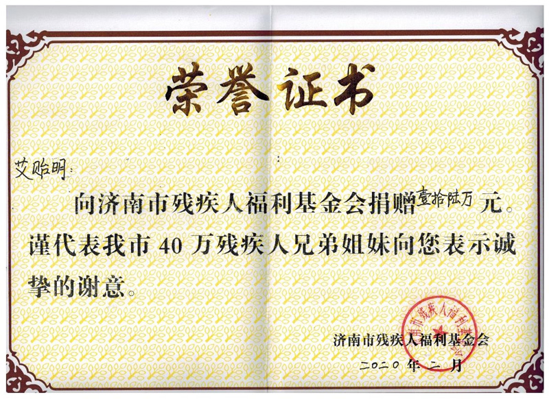 众发国际(中国区)官方网站
