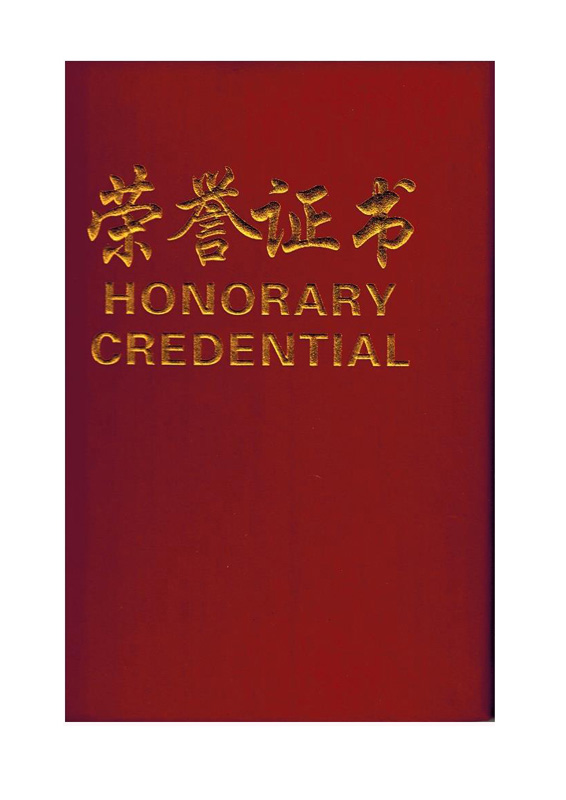 众发国际(中国区)官方网站