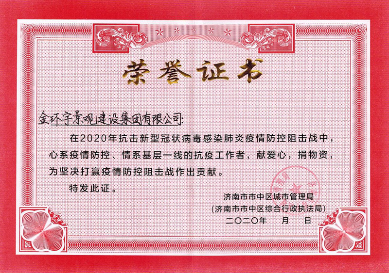 众发国际(中国区)官方网站