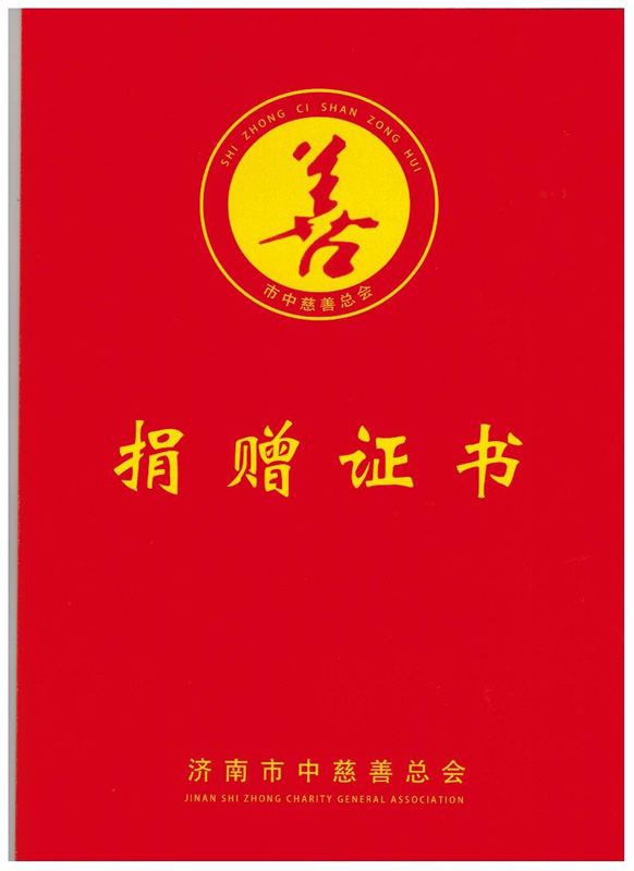 众发国际(中国区)官方网站