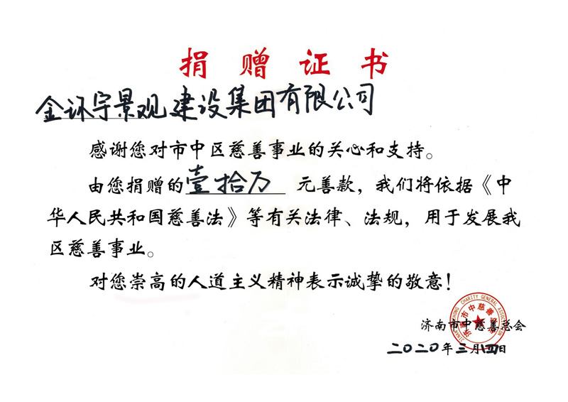 众发国际(中国区)官方网站