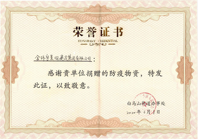众发国际(中国区)官方网站