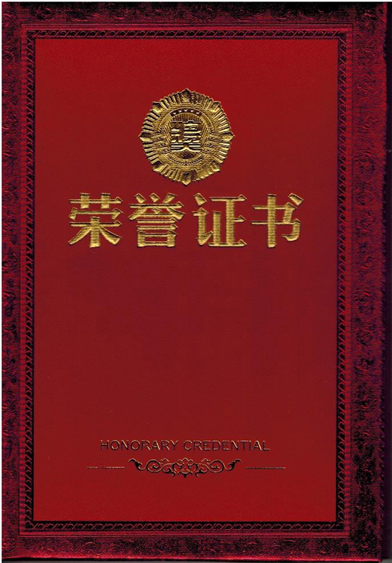 众发国际(中国区)官方网站