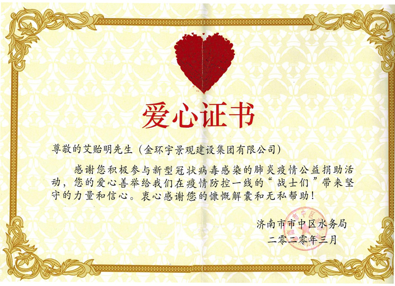 众发国际(中国区)官方网站