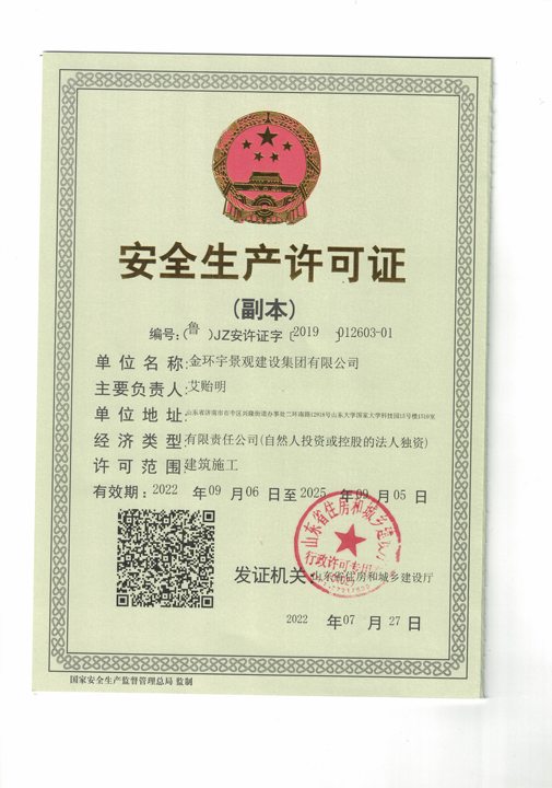 众发国际(中国区)官方网站