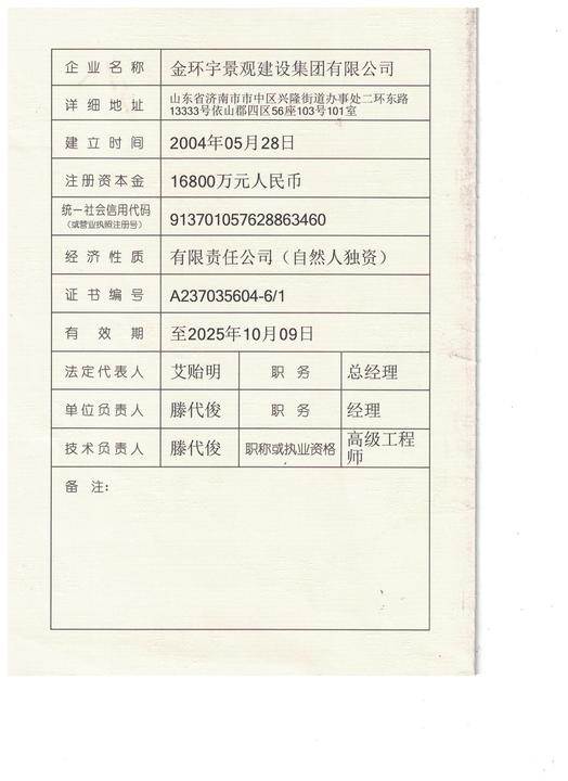众发国际(中国区)官方网站