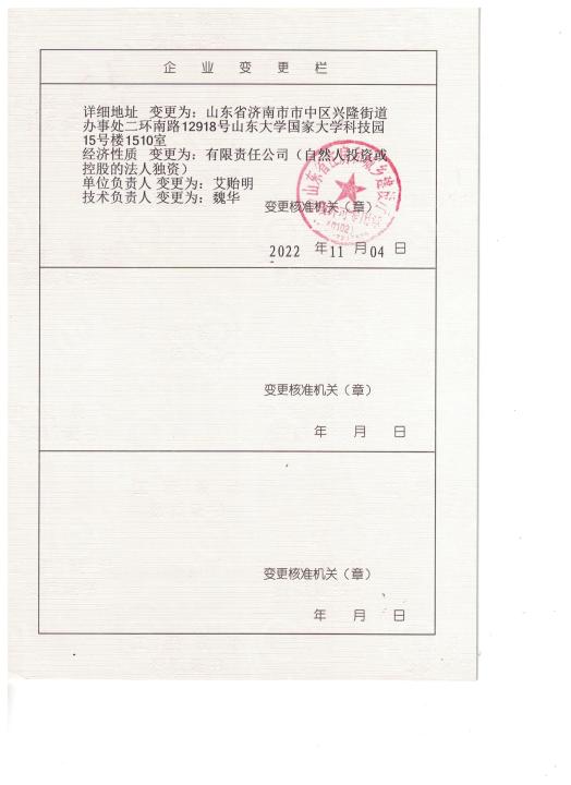 众发国际(中国区)官方网站