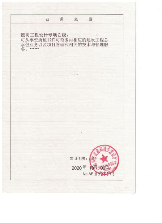众发国际(中国区)官方网站