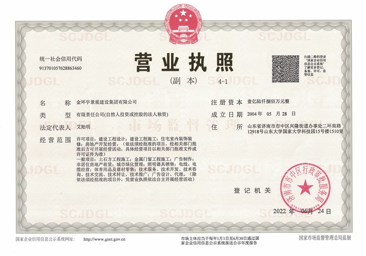 众发国际(中国区)官方网站
