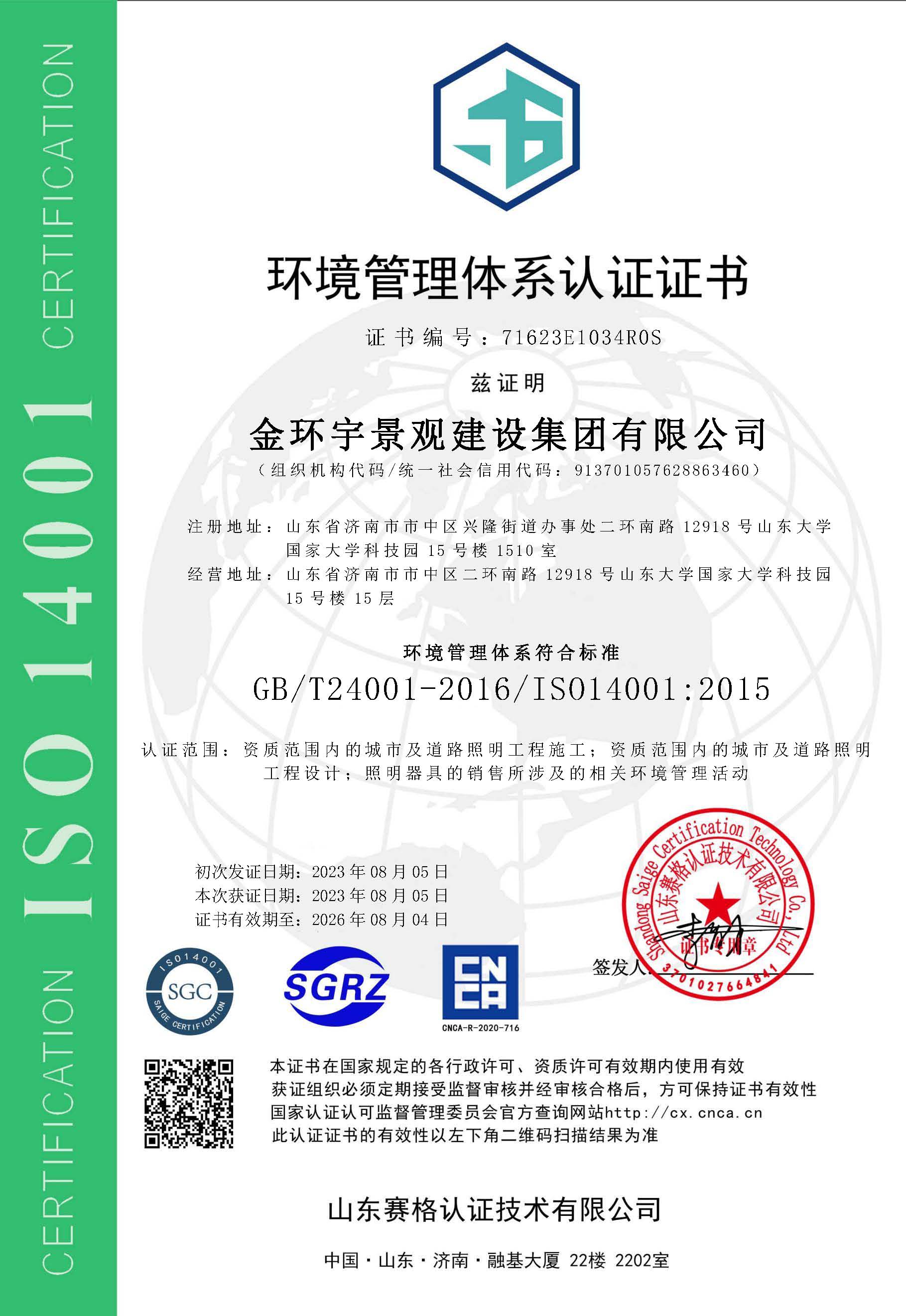 众发国际(中国区)官方网站