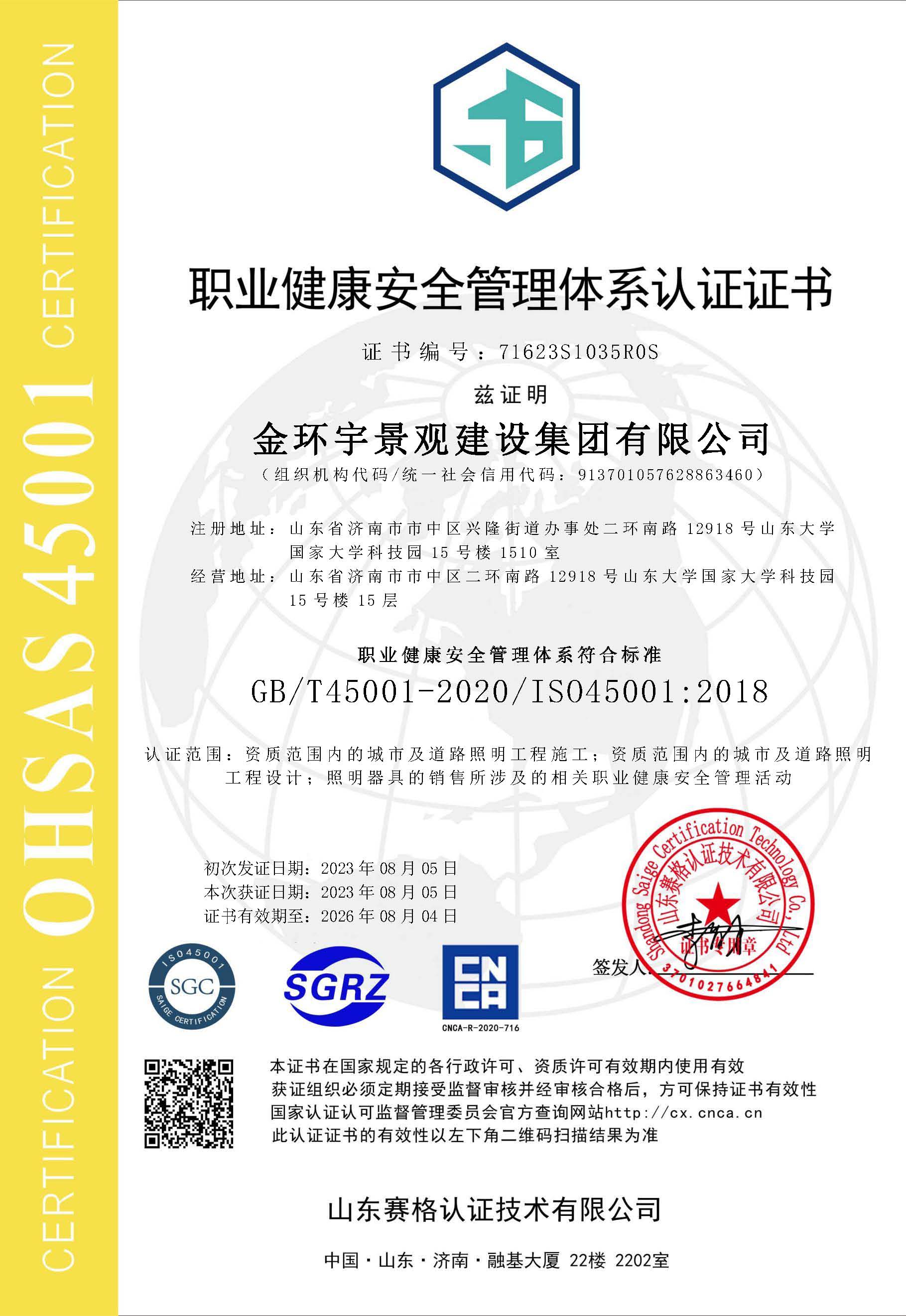 众发国际(中国区)官方网站