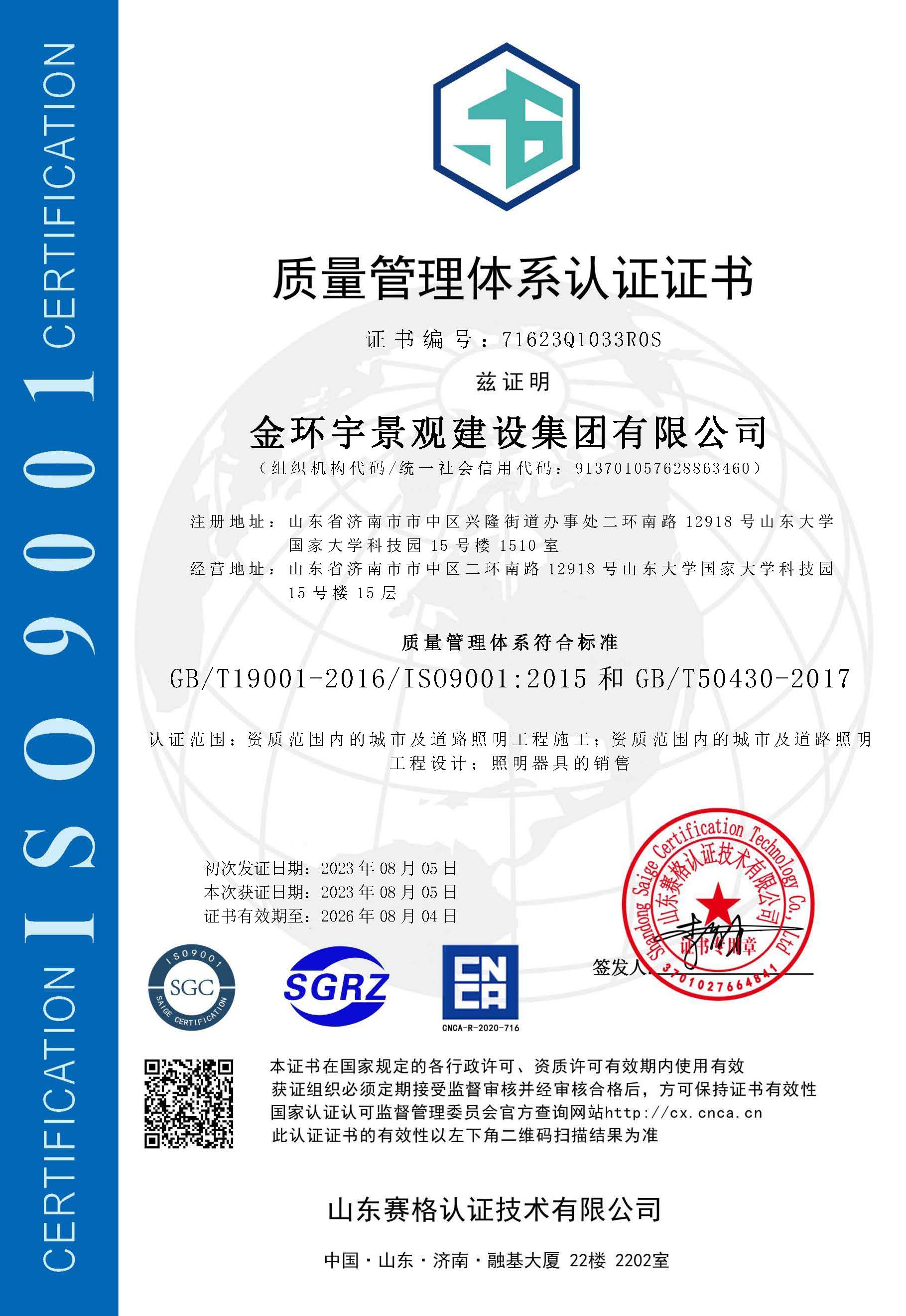 众发国际(中国区)官方网站