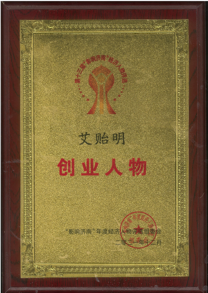众发国际(中国区)官方网站