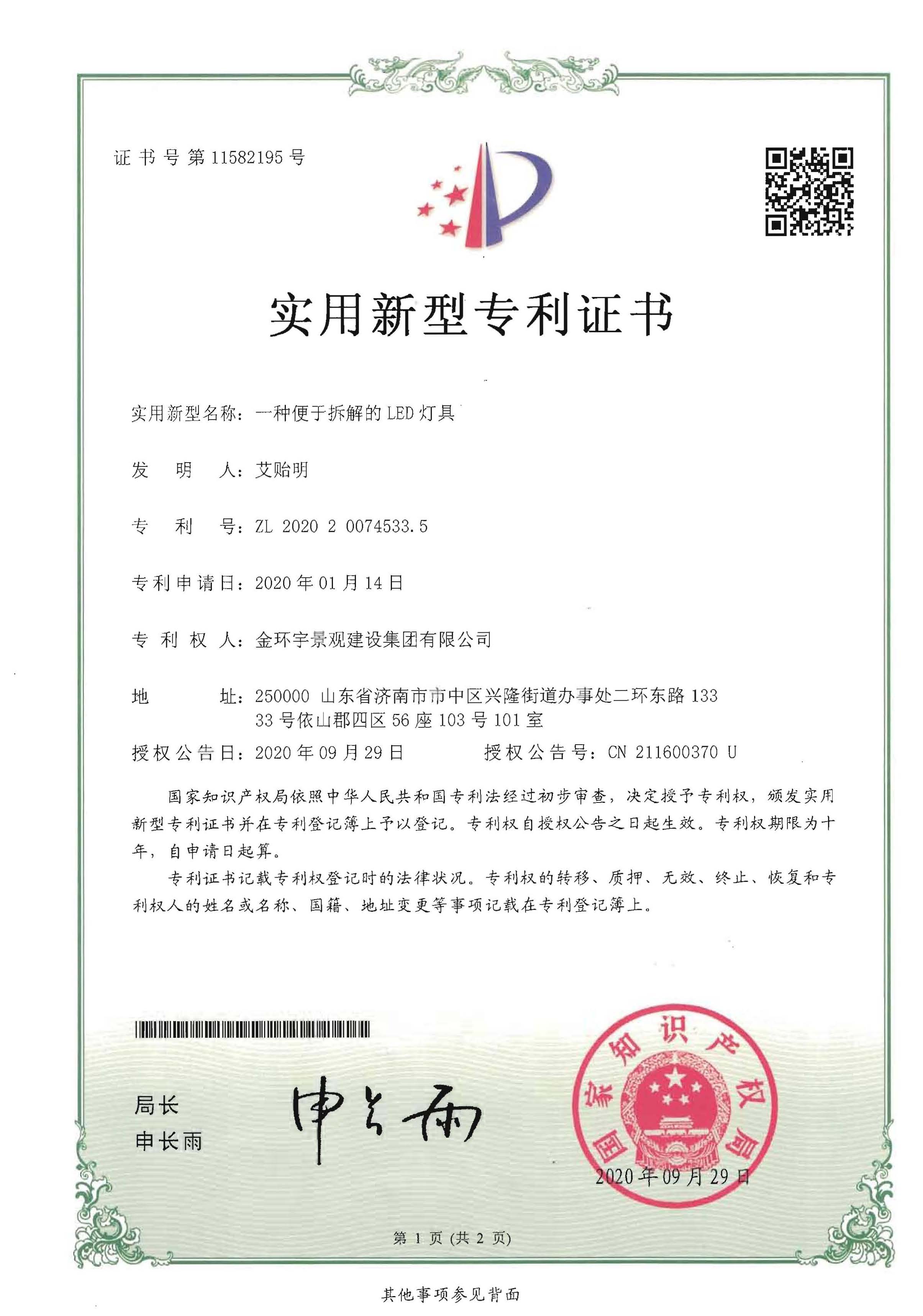 众发国际(中国区)官方网站