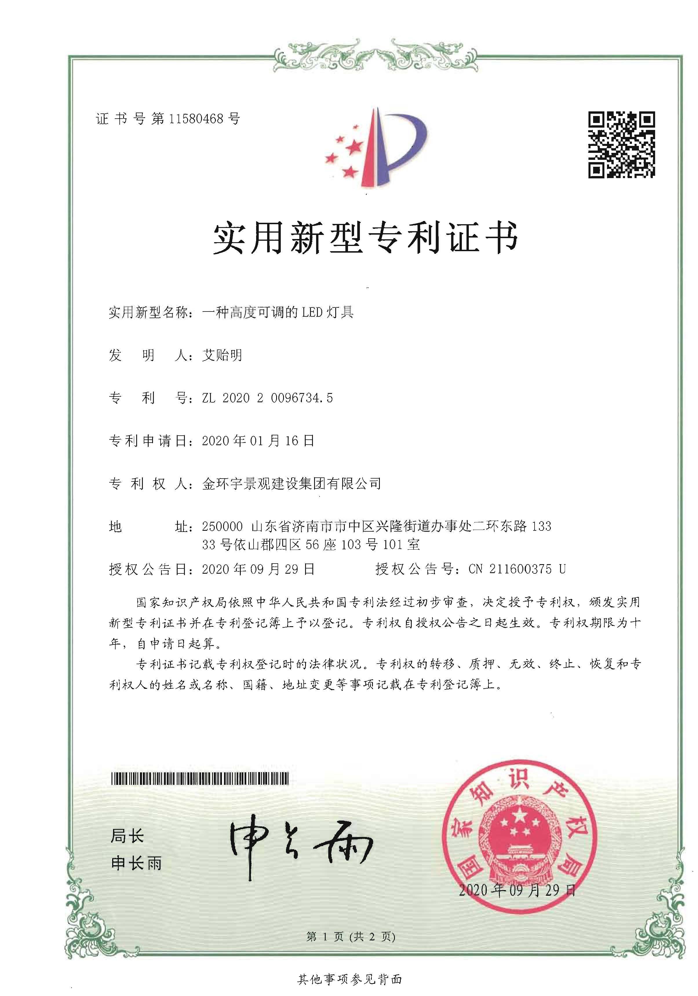 众发国际(中国区)官方网站