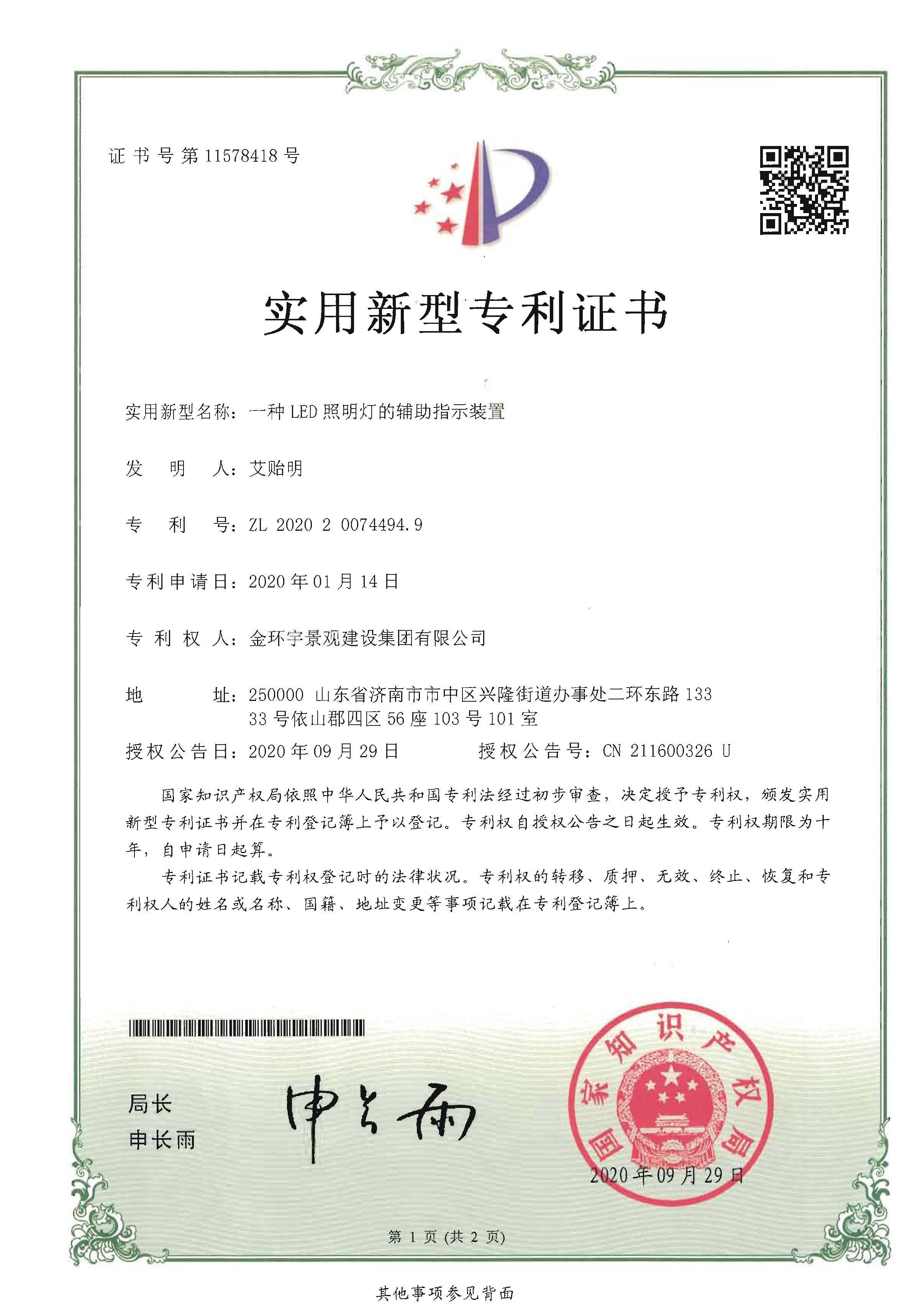 众发国际(中国区)官方网站