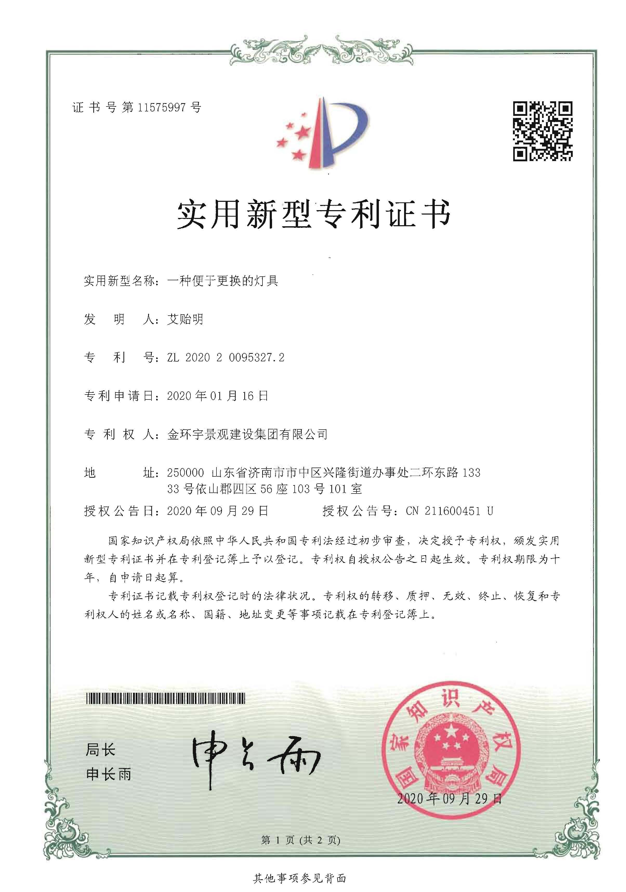 众发国际(中国区)官方网站
