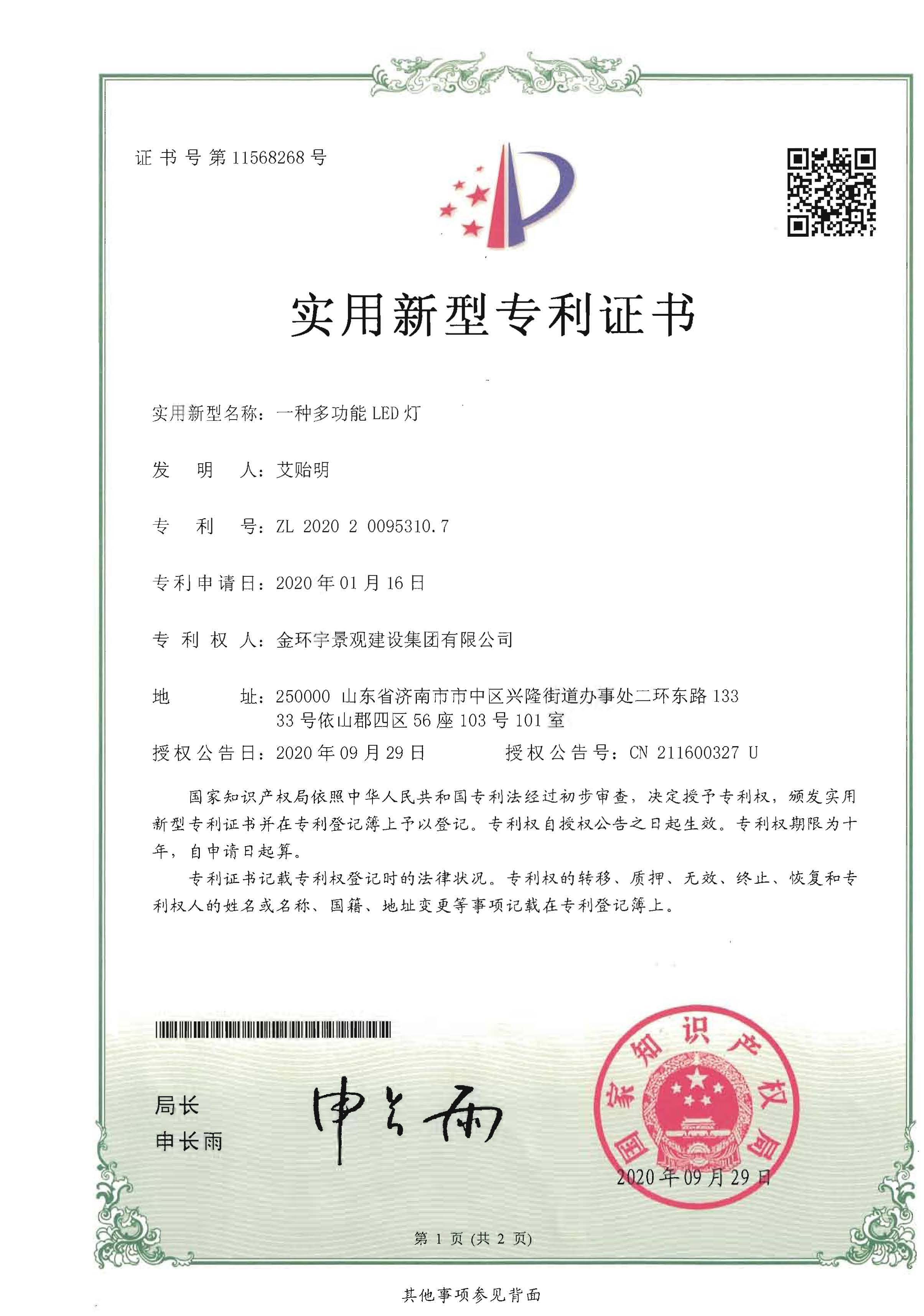 众发国际(中国区)官方网站
