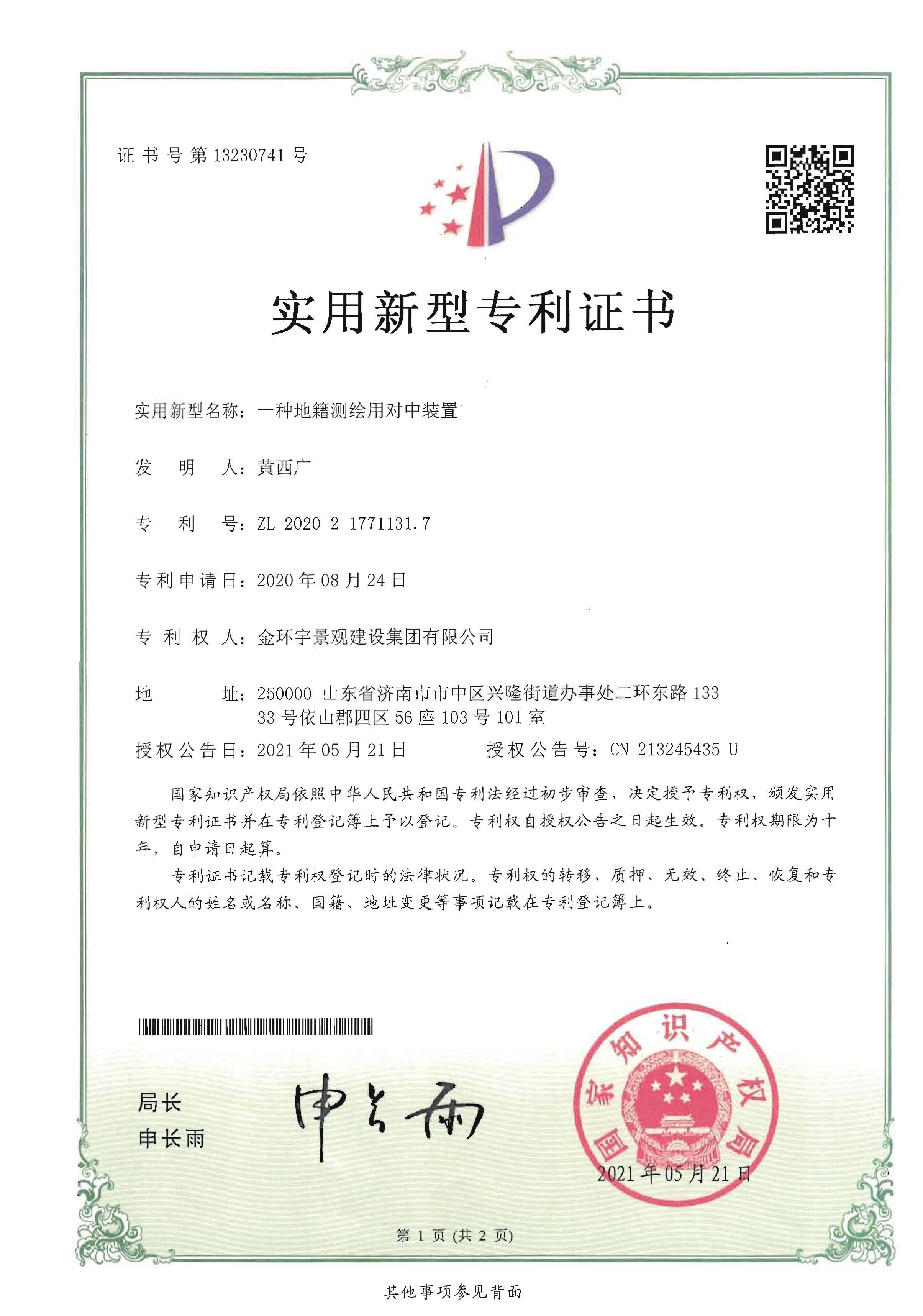 众发国际(中国区)官方网站