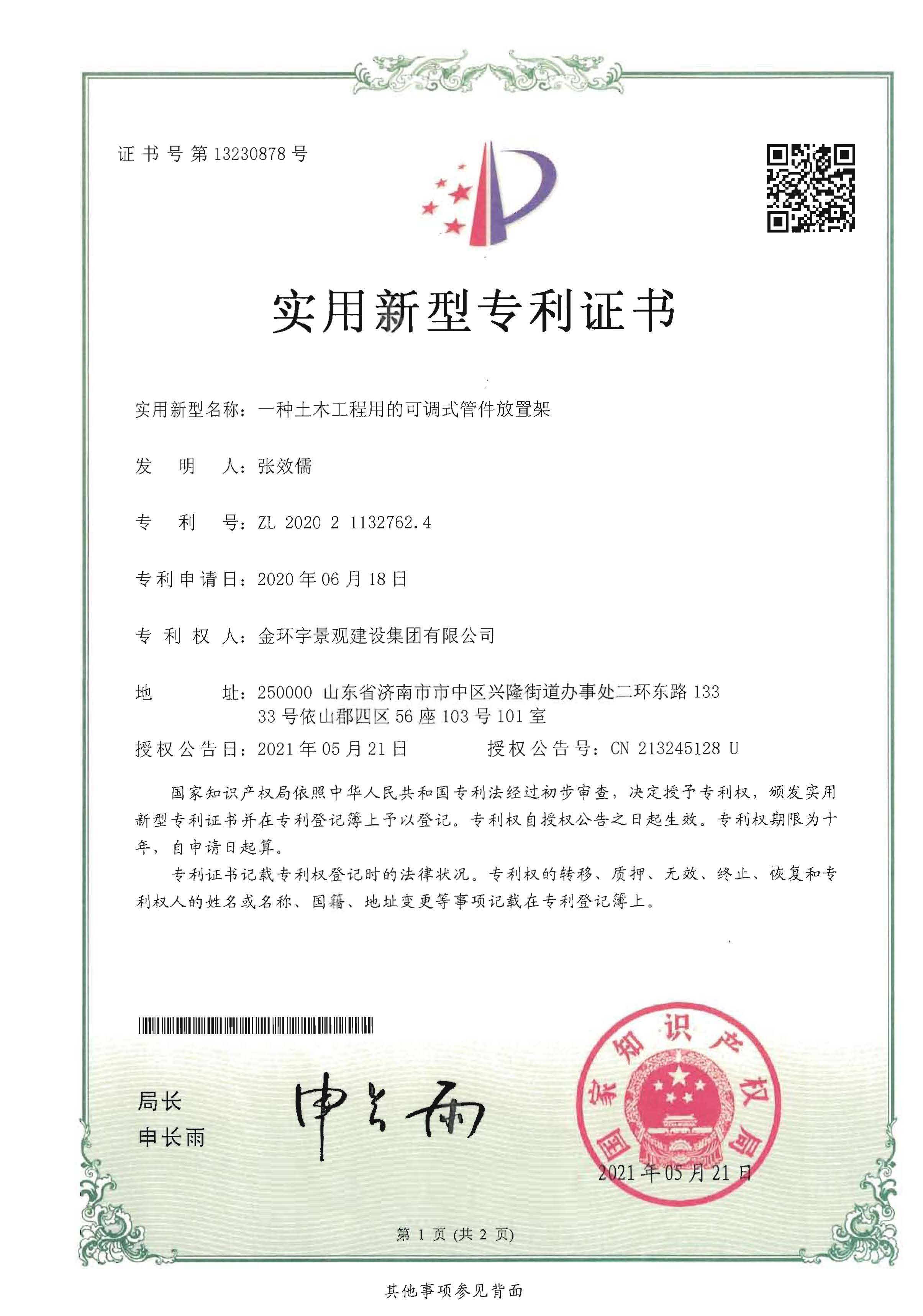 众发国际(中国区)官方网站