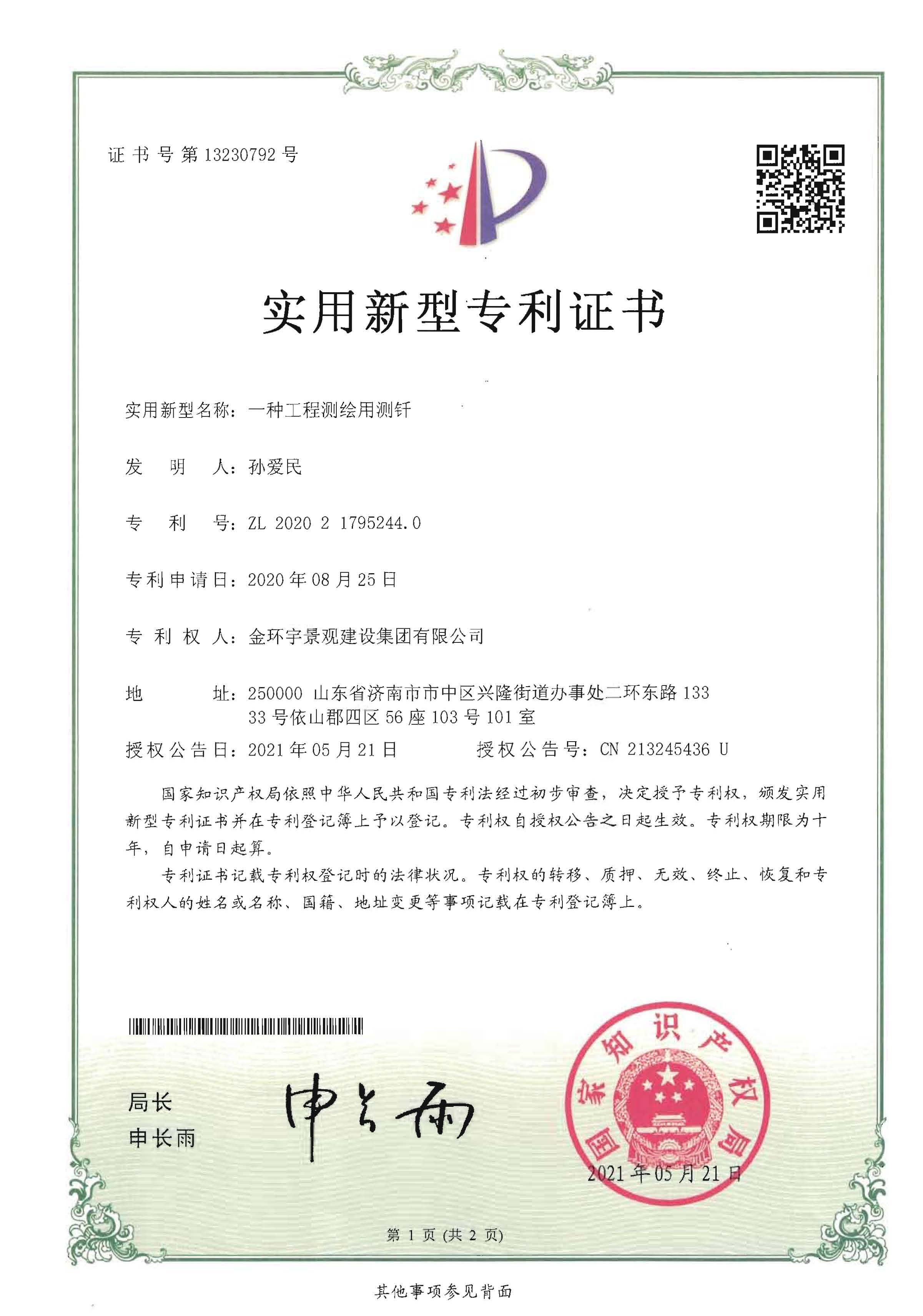 众发国际(中国区)官方网站
